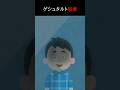 ダメと言われたらやりたくなるアレ #2ch #ホラー