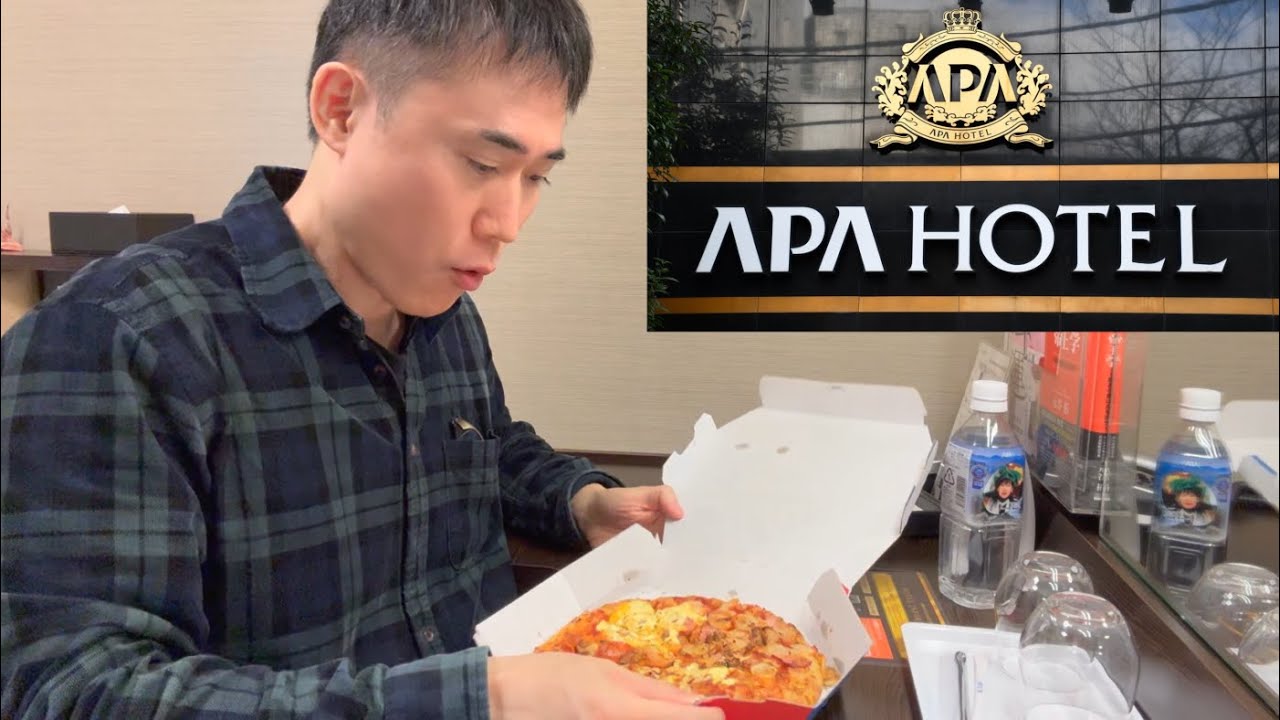 【高スーツ旅行】アパホテル銀座京橋店でドミノピザ爆食いしました！【1泊18400円】