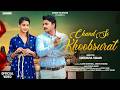 Chand Si Khoobsurat- Bollywood Romantic Song 2026 | Keshav Anand, Alokk B | Shreya K | New Love Song