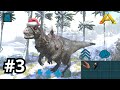 Ark Mobile All Maps - Taming &amp; Breed Yutyrannus (EP-3 S1) THE ISLAND