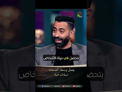 يعمل وسط الصمت - القس/ إميل يوسف والأخت/ عزة دانيال