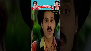 Venkatesh Emotional Scenes | #Shorts | Taqdeerwala Movie Scenes | Kader Khan Comedy Scene