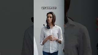일은 잘하는데 인간관계는 어렵다면? #인간관계조언  #ai영상