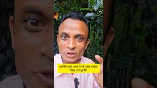 After creating a new Facebook page. #viral #motivation #tips #techvideo