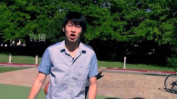 2015ACSSS毕业生MV  一生有你