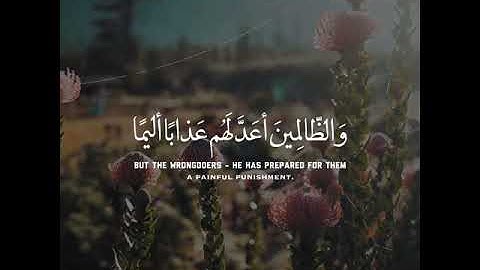 تلاوات قصيرة انستقرام