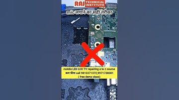 नहीं अता माइक लगाना ? | mobile repairing course #mobilerepairing #mobile #viral #youtubeshort