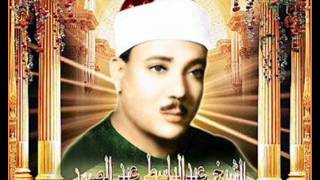 Abdulbasit Abdussamed Kuran 56 Vakia Suresi
