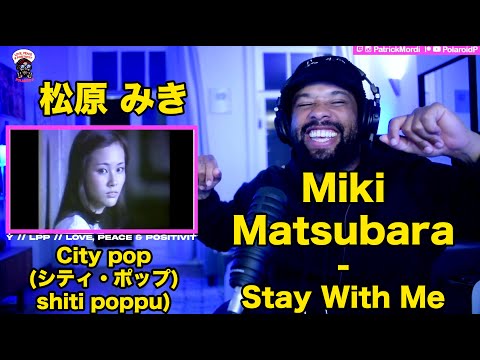 Stay With Me - Miki Matsubara【海外の反応】CITY POP (シティ・ポップ) // 日本語字幕に対する外国人の反応LovePeacePositivity