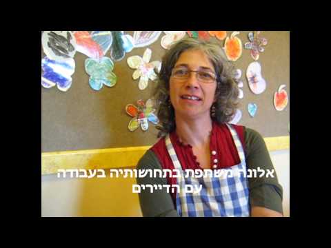 סרט לערב חנוכה 