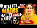 HTET TGT Maths paper 2022 solution by scr classes | part 2