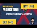 Digital Advertising Course Introduction | Career Opportunities in Online Advertising