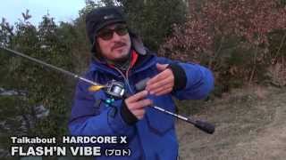 Duel フラッシンバイブ デビュー 冬のビッグバスを攻略だ タックルニュース