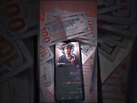 تحميل ماسنجر مهكر