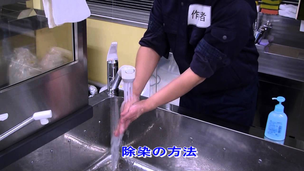 除染特別教育（実技科目）動画教材18（身体汚染検査の方法