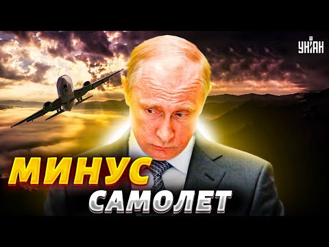 💥Горячая новость! У россиян - минус самолет. Подбит сверхсовременный А-50. Первые кадры