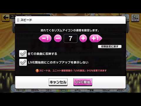 夏色 デレステ
