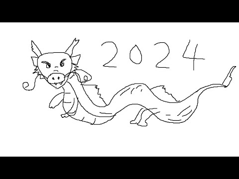 年越してみるかぁ！2024
