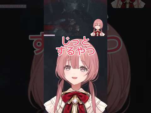 待って待って待って【ぶいすぽっ!切り抜き】#shorts #バイオハザードre2 #ぶいすぽ