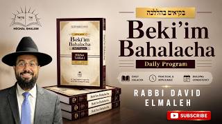 Beki'im Bahalacha #7 - Day 4 Pat Haba'a Bekhisanin