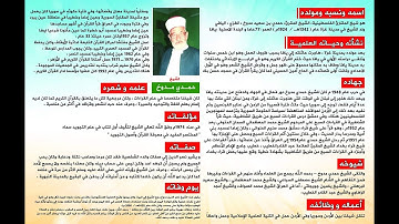 سورة الفلق بصوت الشيخ حمدي مدوخ (رحمه الله)