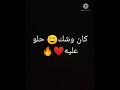 اغنية عارف انت الحظ بعينه 