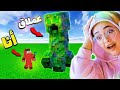 ماينكرافت بس كل شي عملاق Minecraft 