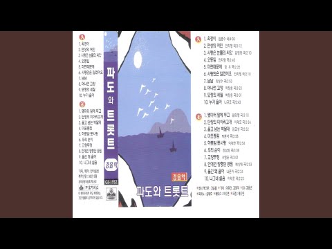 Dear Soonie (우리순이)