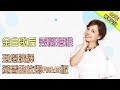 99 12 19 超級紅人榜 大來賓 秀蘭瑪雅 訪談 演唱 寄付 99 12 19 超級紅人榜 大來賓 秀蘭瑪雅 訪談 演唱 寄付