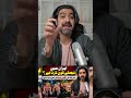 #syedalihaider #latestnews #shortsfeed #shortvideo #fypshorts #trendingshorts #viralshort #fyp #fyp