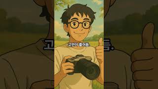 출장 브이로그에 딱! 소니 a7C2 리뷰