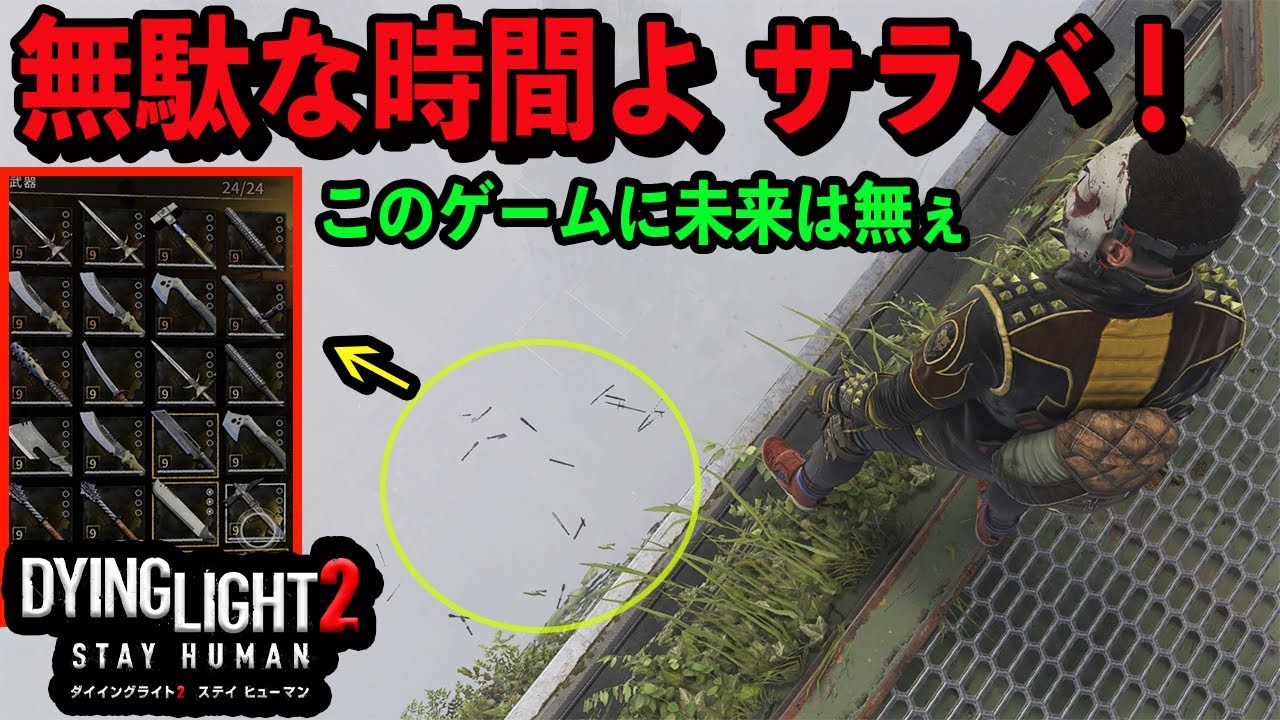 リジェンドライト2箱、デイズ2箱 YD-2ZX Promotion - YouTube