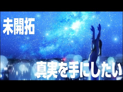 【どうかしてる】ダンダダン原作リスペクト200%