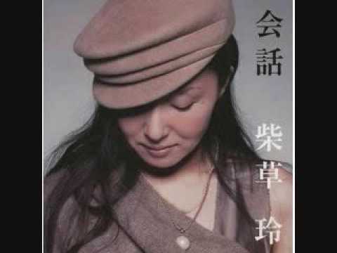 会話