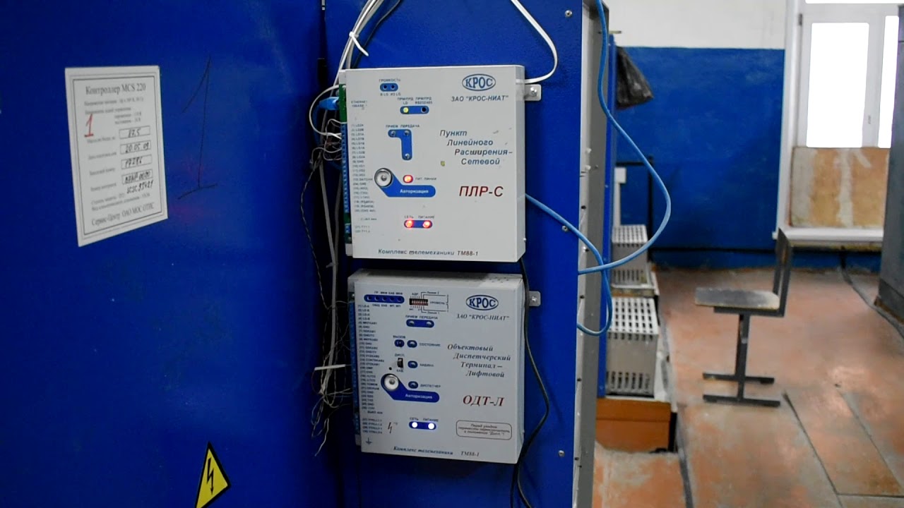 2 электромеханик по лифтам - YouTube