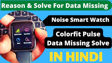Noise Colorfit Pulse Data Missing || Colorfit Watch Data Missing || Sum tech