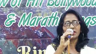 O Mungada Mungada Song Neelam Ji