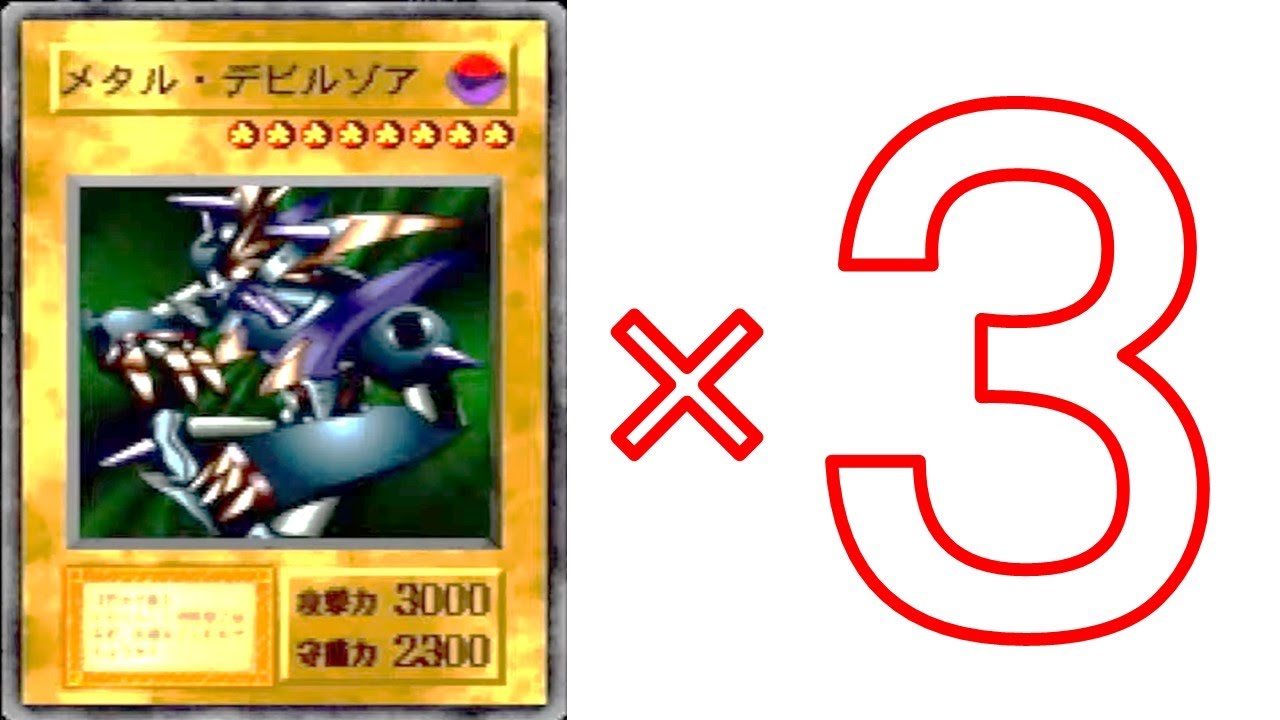 メタデビドロップ回（3/3）【最強デッキを目指す！】遊戯王 封印