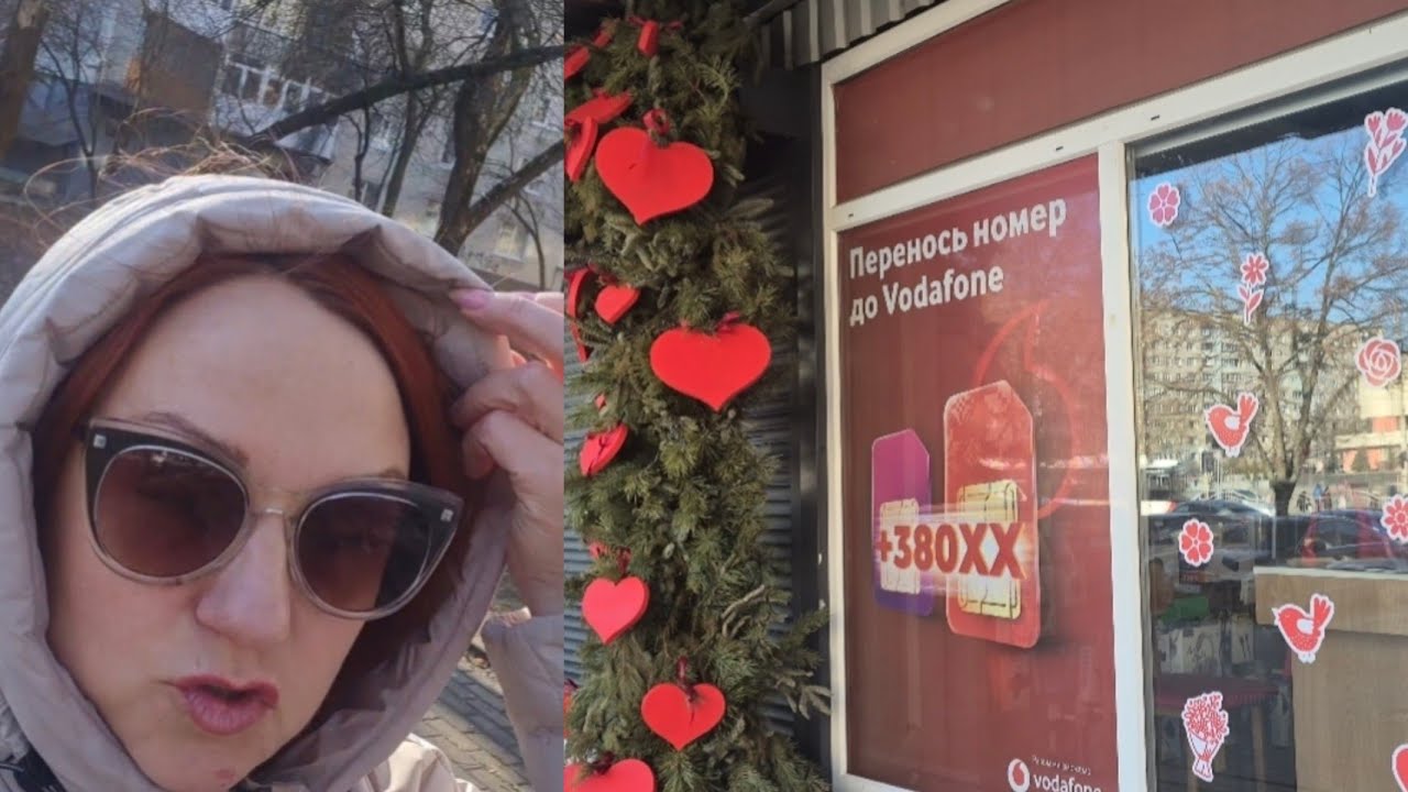 РОЗБИРАЛАСЬ З ВОДАФОНОМ, СУМКА ДЛЯ АВТО І ПЛАНИ. 🙄