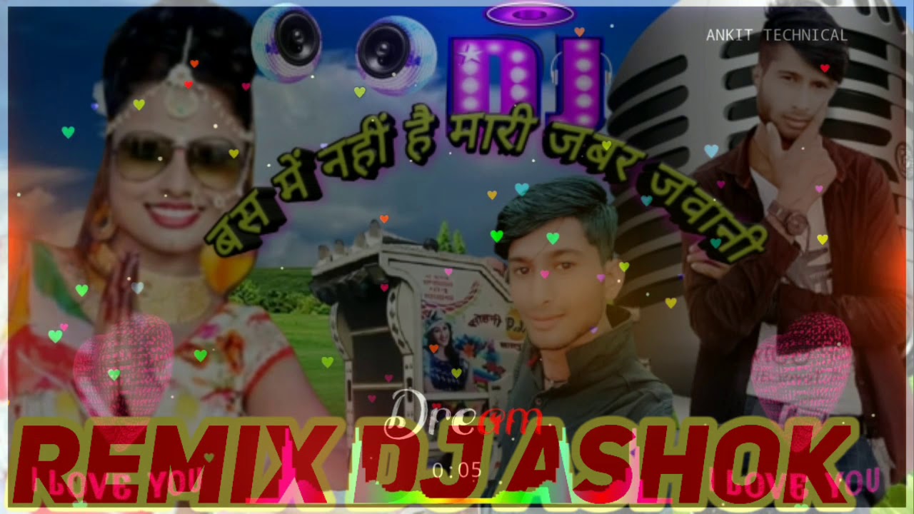 Bus Mein Nahi Hai Mari Jabar Jawani Rajasthan New Song Full Remix DJ Ashok Nayak 2020 New Song