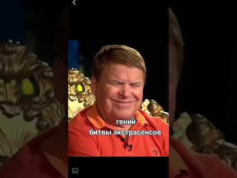 Победитель всех сезонов #битва #битваэкстрасенсов #рекомендации #сильнейшие