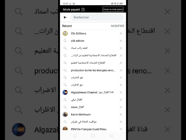 كيفية التصويت لدعمي في المسابقة احسن قناة تعليمية.