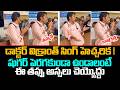Dr Vikrant Singh Thakur - అన్నంలో ఇది కలిపి తింటే షుగర్ ఉండదు ..Control Diabetes|| TCM