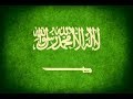 Коран сура 45 АЛЬ-ДЖАСИЯ (коленопреклоненные) القرآن الكريم The Holy Qur&#39;an