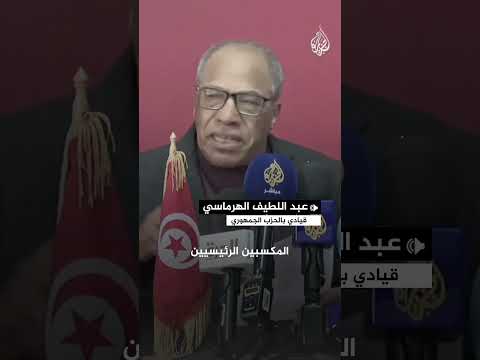 محاكمات سرية تستنفر المعارضة التونسية