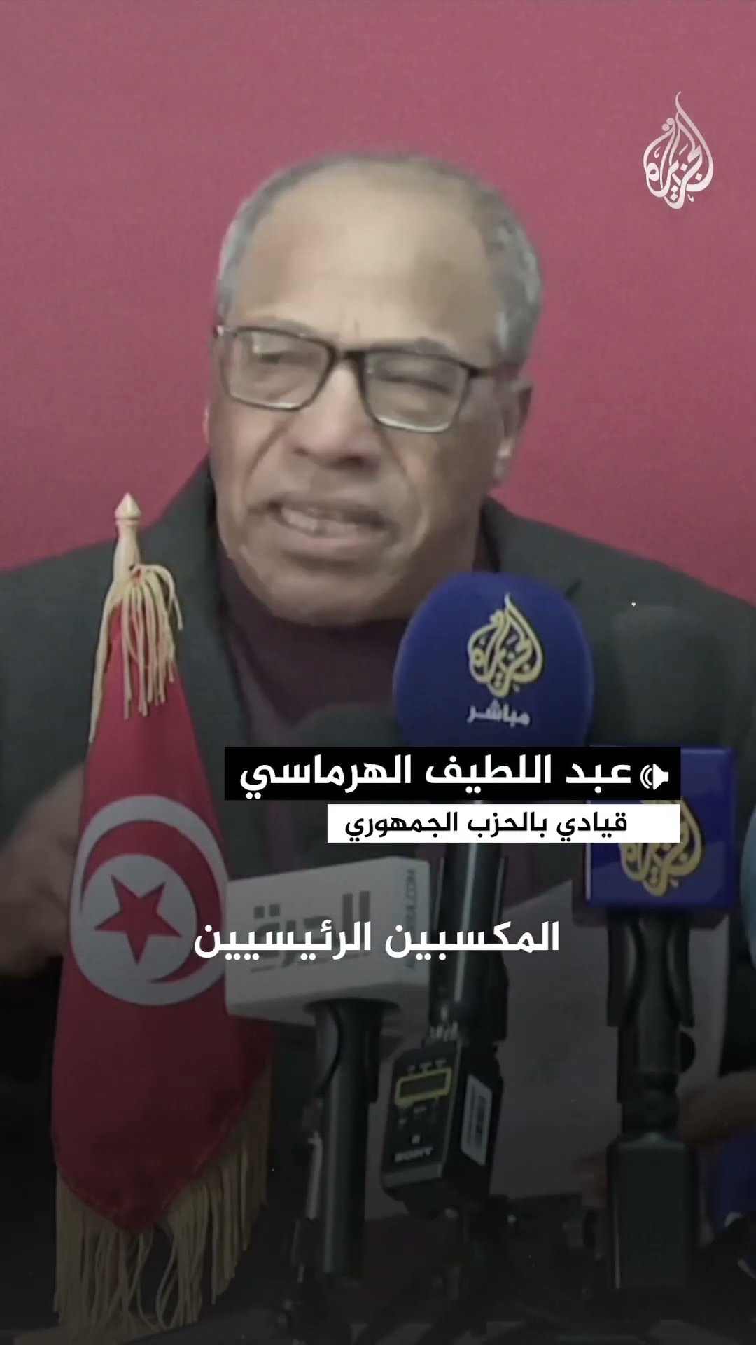 محاكمات سرية تستنفر المعارضة التونسية