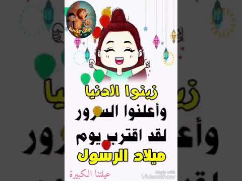 انشودة قمروو