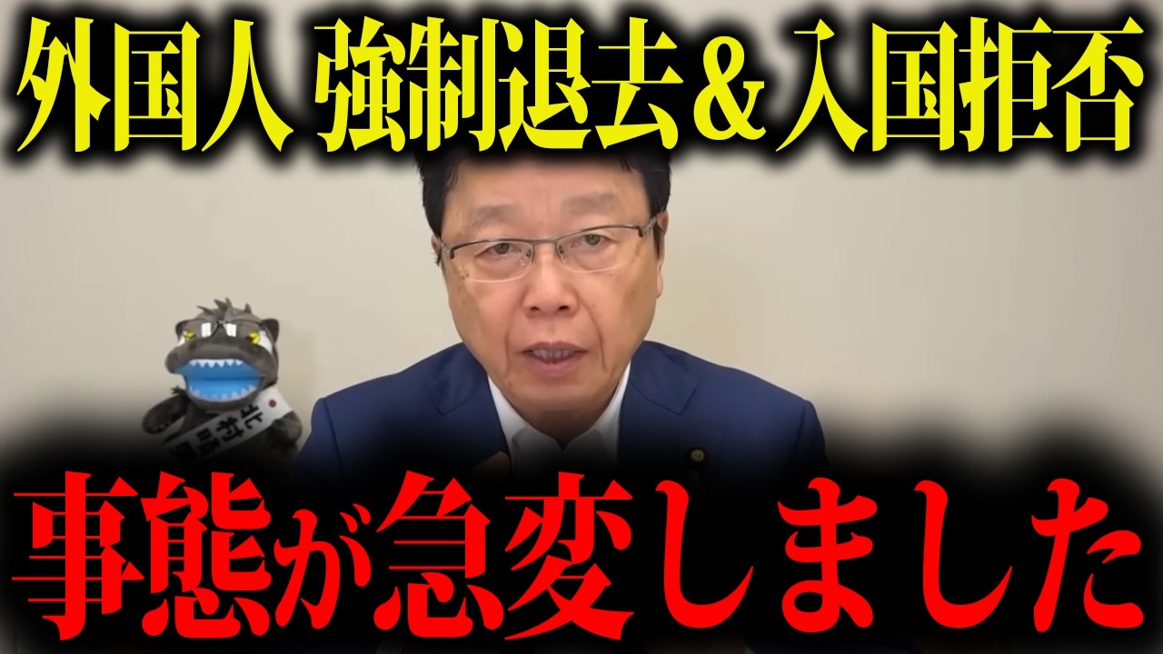 【北村晴男】※私も予想していませんでした…とんでもない展開です