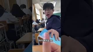 “救命!这操作也太复古了,是谁的童年调皮记忆被唤醒了?”#学校#恶搞#坏学生#ai