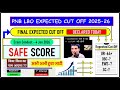 PNB LBO CUT OFF 2025 😱 | PNB LBO EXPECTED CUT OFF 2025-26 | RESULT UPDATE | EXAM ANALYSIS #banking
